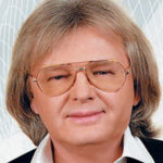 Под крышей дома твоего