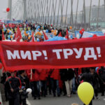 Мир! Труд! Май!