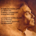 Минутка поэзии