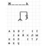 Житель или жёлудь?