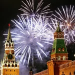 Когда часы двенадцать бьют